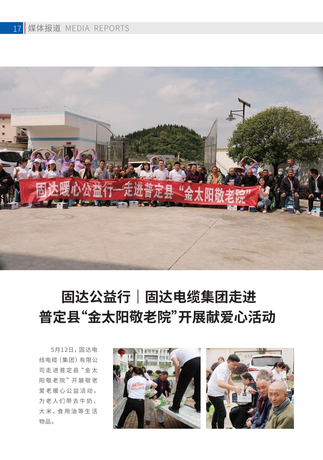 香蕉视频在线视频季刊第十七期